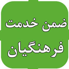 دانلود سوالات ضمن خدمت روان شناسی تفاوت های فردی + پاسخنامه صحیح